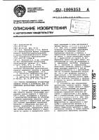 Способ определения прочностных свойств грунта и устройство для определения прочностных свойств грунта Способ определения прочностных свойств грунта и устройство для определения прочностных свойств грунта