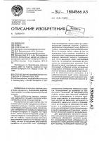 Способ оценки выбросоопасности зон угольных пластов Способ оценки выбросоопасности зон угольных пластов