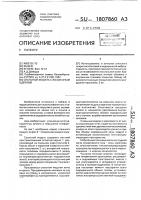 Спальный модуль с воздушным одеялом Спальный модуль с воздушным одеялом