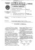 Способ получения о,о-диалкил-о( ) -ацетоацетилтиоили дитиофосфатов Способ получения о,о-диалкил-о( ) -ацетоацетилтиоили дитиофосфатов