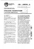 Станок для окорки и раскалывания лесоматериалов,ножевая головка для раскалывания лесоматериалов,нажимная плита механизма надвигания,окорочная фреза,механизм поворота лесоматериалов и загрузочное приспособление окорочного станка Станок для окорки и раскалывания лесоматериалов,ножевая головка для раскалывания лесоматериалов,нажимная плита механизма надвигания,окорочная фреза,механизм поворота лесоматериалов и загрузочное приспособление окорочного станка