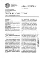 Способ дифференциальной диагностики пролактиномы и функциональной гиперпролактинемии Способ дифференциальной диагностики пролактиномы и функциональной гиперпролактинемии