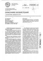 Гитара Гитара