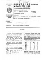 Глазурь Глазурь