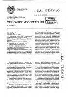 Центрифуга для разделения биологических жидкостей Центрифуга для разделения биологических жидкостей