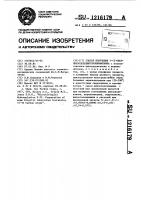 Способ получения 3-(2-оксоциклододецил)пропионитрила Способ получения 3-(2-оксоциклододецил)пропионитрила