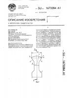 Отрезной резец Отрезной резец