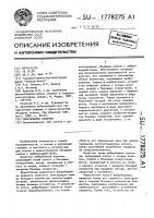 Вибробашмак колонны Вибробашмак колонны