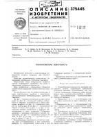 Теплообменная поверхность Теплообменная поверхность