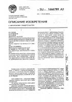 Двигатель внутреннего сгорания Двигатель внутреннего сгорания