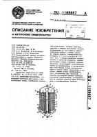 Пленочный испаритель Пленочный испаритель