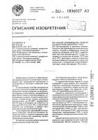 "способ производства напитка из молочной сыворотки "рось" "способ производства напитка из молочной сыворотки "рось"