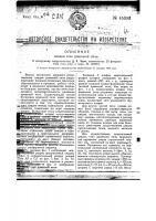 Кладка стен доменной печи Кладка стен доменной печи