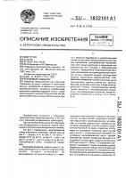 Ковшовый элеватор Ковшовый элеватор