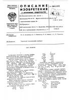 Глазурь Глазурь