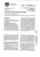 Металлорежущий станок для обработки деталей с двух сторон Металлорежущий станок для обработки деталей с двух сторон