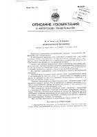 Центробежная мельница Центробежная мельница