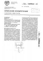 Газовый хроматограф Газовый хроматограф