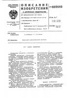 Осевой вентилятор Осевой вентилятор