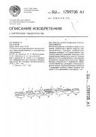 Способ запечатывания картонных ящиков Способ запечатывания картонных ящиков