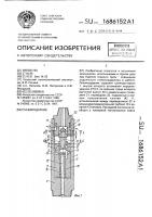 Пневмоударник Пневмоударник