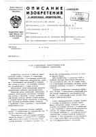 Синхронный электродвигатель с постоянными магнитами Синхронный электродвигатель с постоянными магнитами