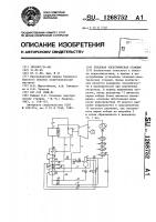 Тепловая электрическая станция Тепловая электрическая станция