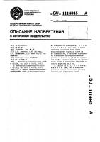 Способ мелиорации торфяно-болотных почв Способ мелиорации торфяно-болотных почв