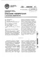 Покрытие для колб источников света Покрытие для колб источников света