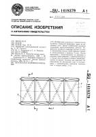 Переносное колейное покрытие Переносное колейное покрытие