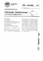 Штамп для вытяжки и обрезки Штамп для вытяжки и обрезки