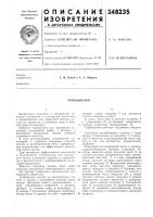 Турбоциклон