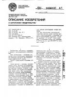 Способ изготовления зубных протезов Способ изготовления зубных протезов