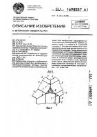 Тройник Тройник