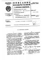 Центробежная мельница Центробежная мельница