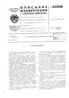 Электрофильтр Электрофильтр