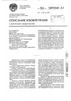 Огнеупорный кирпич для футеровки печи Огнеупорный кирпич для футеровки печи