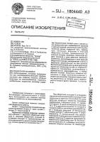 Подвесной конвейер Подвесной конвейер