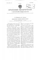 Анализатор спектра низких частот Анализатор спектра низких частот