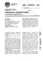 Способ изготовления гидропрессованных напорных труб Способ изготовления гидропрессованных напорных труб