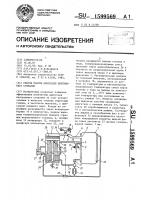 Способ работы двигателя внутреннего сгорания Способ работы двигателя внутреннего сгорания