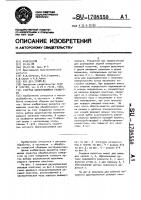 Сборная однолезвийная развертка Сборная однолезвийная развертка