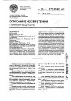 Способ профилактики железодефицитных анемий у детей первого года жизни Способ профилактики железодефицитных анемий у детей первого года жизни
