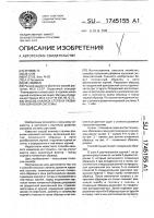 Способ анализа степени развития корневой системы Способ анализа степени развития корневой системы