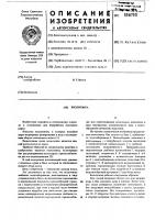 Воскотопка Воскотопка