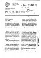 Демпфер пульсаций давления Демпфер пульсаций давления