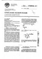 Электролит для осаждения композиционных никелевых покрытий Электролит для осаждения композиционных никелевых покрытий