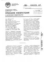 Лубрикатор Лубрикатор