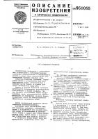 Башенная градирня Башенная градирня
