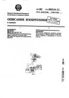 Скрепер Скрепер